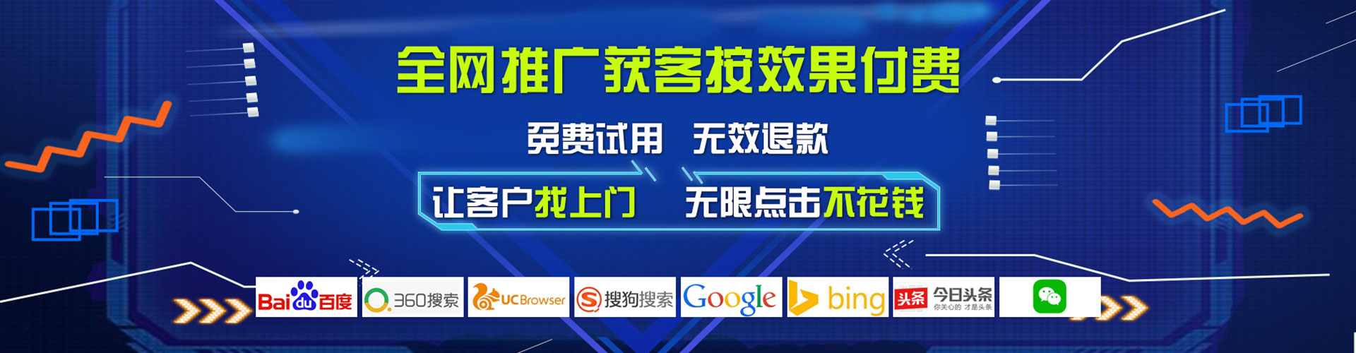 西双版纳谷歌竞价