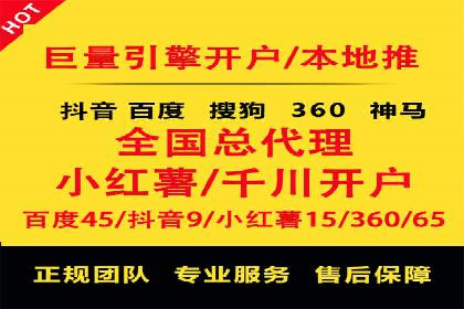 竞价推广公司实战经验：如何制定高效的广告投放计划