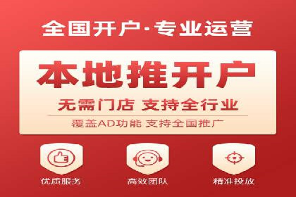 竞价开户推广成功案例解析