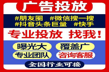 百度竞价广告的关键词策略与优化——以某行业为例